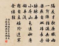 孤雁二首·其二原文_孤雁二首·其二的賞析_古詩文