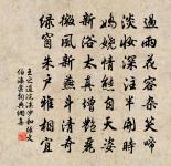 詔更神主號，義詘母慈恩 詩詞名句