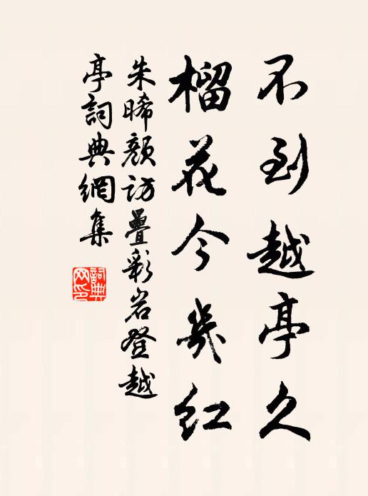 泛桂迎尊滿，吹花向酒浮 詩詞名句