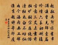 秋日同文館·其一原文_秋日同文館·其一的賞析_古詩文