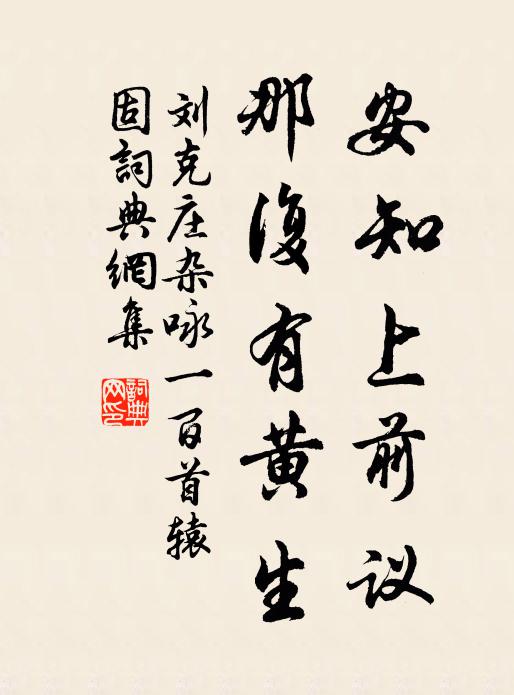 長亭花今古道,花水流暗響,渺渺雜風沙 詩詞名句