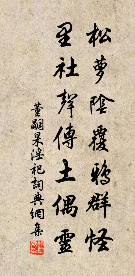 臨池更徘徊,圓荷汎漪漣 詩詞名句