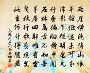 人日侍宴大明宮恩賜彩縷人勝應制原文_人日侍宴大明宮恩賜彩縷人勝應制的賞析_古詩文