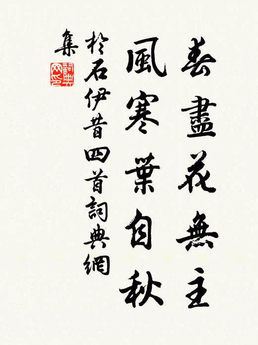 九嶷聳黛凝不乾,二水飛藍健相續 詩詞名句