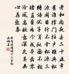 題儀真天寧寺原文_題儀真天寧寺的賞析_古詩文