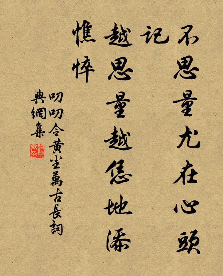 若能噓嶰竹，猶足動華滋 詩詞名句