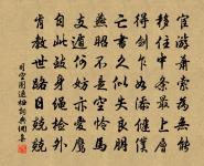 仆在會稽泛舟至剡中是時雪遲梅子煙外萬枝夾原文_仆在會稽泛舟至剡中是時雪遲梅子煙外萬枝夾的賞析_古詩文