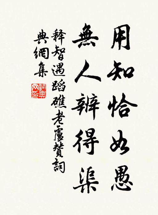 春風思華岳,夜雨夢瀟湘 詩詞名句