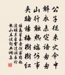 玉字黃庭經原文_玉字黃庭經的賞析_古詩文