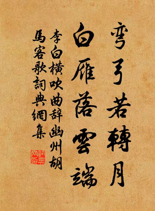 涸田正需時,耕犁早雲誤 詩詞名句