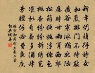 謝關景仁送紅梅栽二首原文_謝關景仁送紅梅栽二首的賞析_古詩文