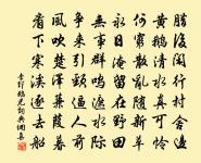 題沈周畫冊八幀·其四·澄湖草閣原文_題沈周畫冊八幀·其四·澄湖草閣的賞析_古詩文