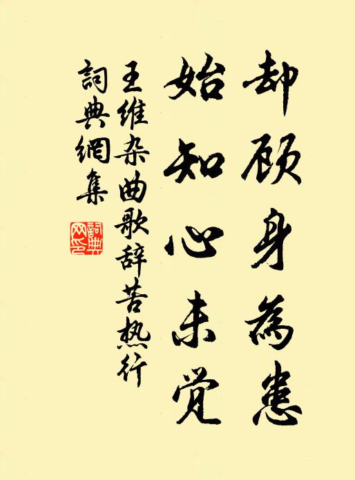 應接了不暇,妙達有餘會 詩詞名句