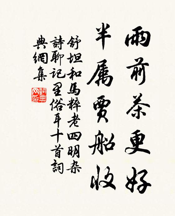 雄兵百萬如倒山,三十年來一翻手 詩詞名句