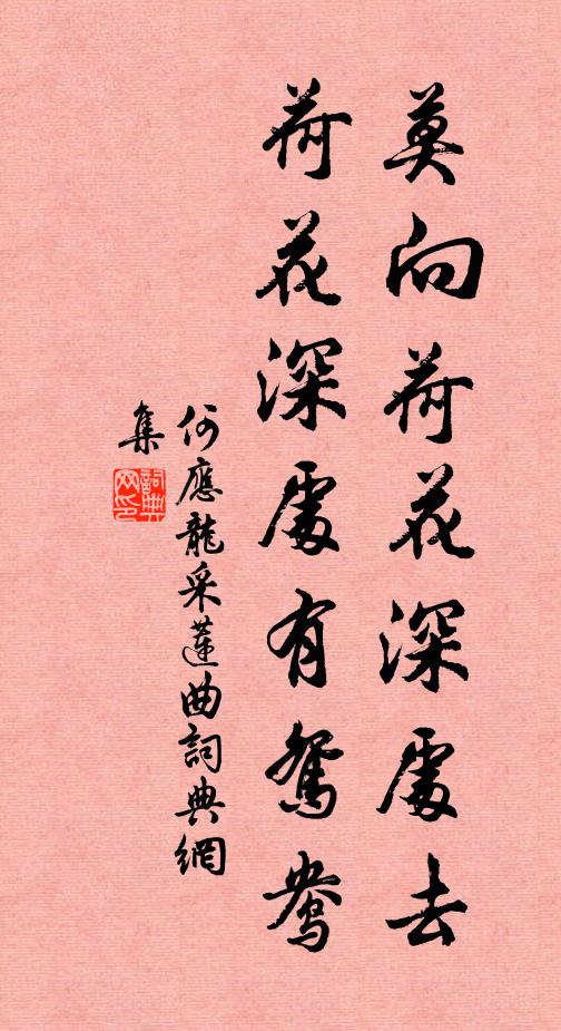 瀟湘雨打船篷 詩詞名句