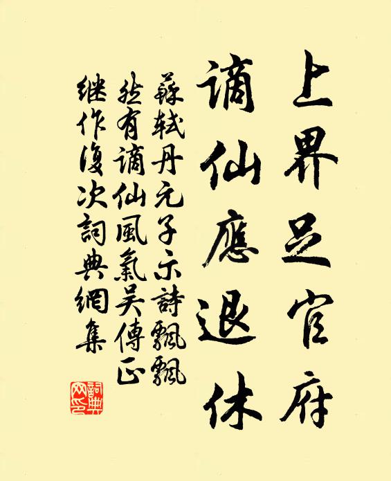 荊州相別後，王粲更誰衣 詩詞名句