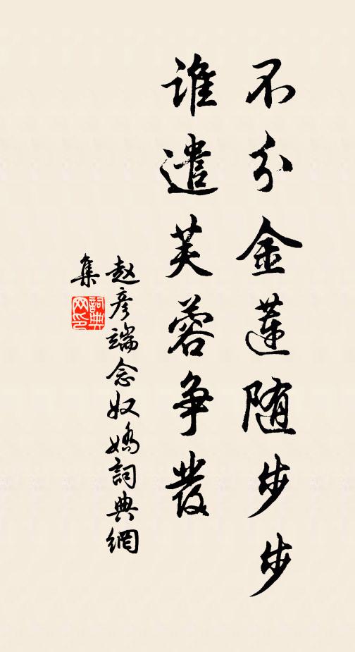 冬迫水逾瘦,湘梅岸岸開 詩詞名句