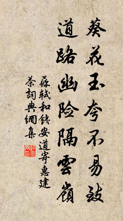 玉帳軍籌羅俊彥,絳帷環佩立神仙 詩詞名句