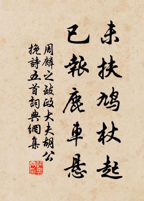 黃金散後猶耽酒,白髮生來更愛書 詩詞名句