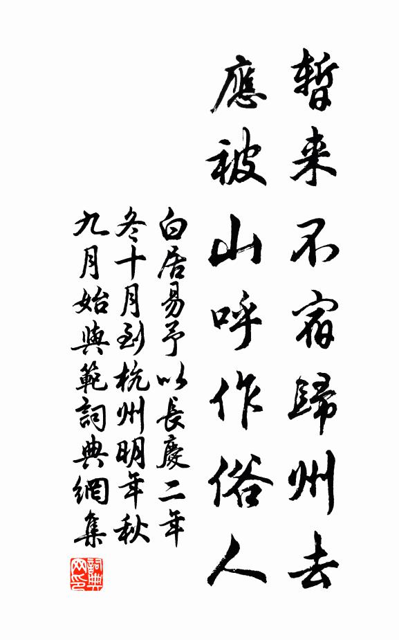 中書考已敵汾陽,神氣清明骨更強 詩詞名句