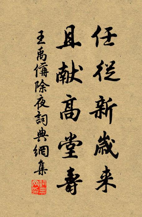 夜靜床四聽絕,床蟠蟀鳴我床堂 詩詞名句