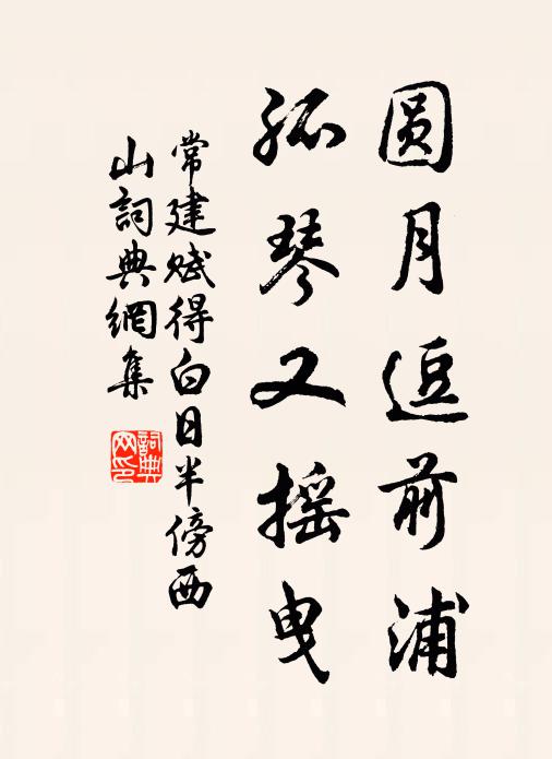 傳言輦轂百神聚,灶君奏事非荒唐 詩詞名句