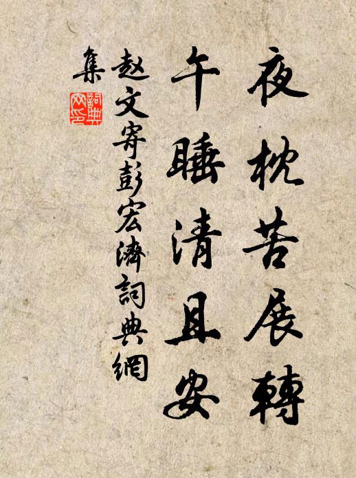 走入關西界 詩詞名句