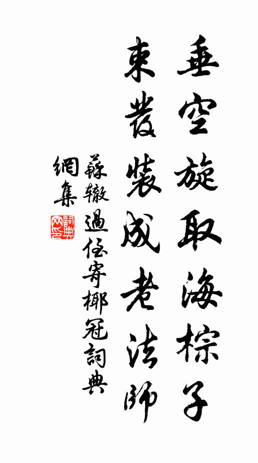 若能攜手隨仙令，皎皎銀河渡鵲橋 詩詞名句