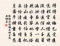 和鄭閎中仙居十一首原文_和鄭閎中仙居十一首的賞析_古詩文