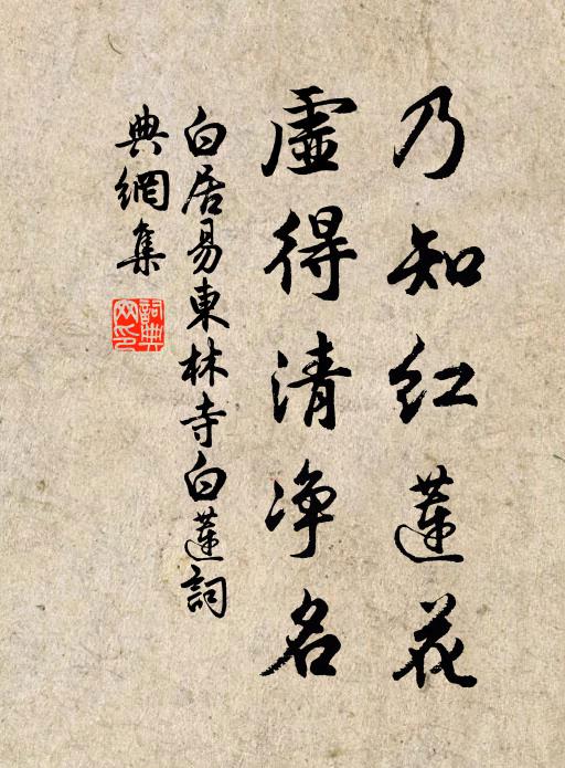 怒猊抉石外,筋力顏之徒 詩詞名句