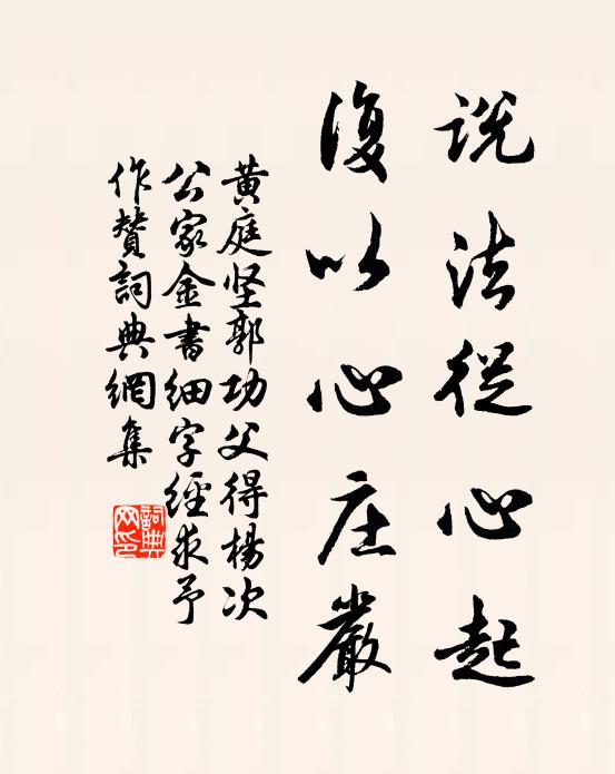 吏隱盂城九十旬，豐年日日是佳辰 詩詞名句