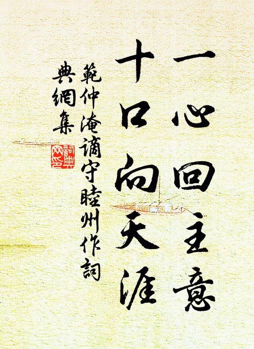 握中有新聲,楚竹人未聞 詩詞名句