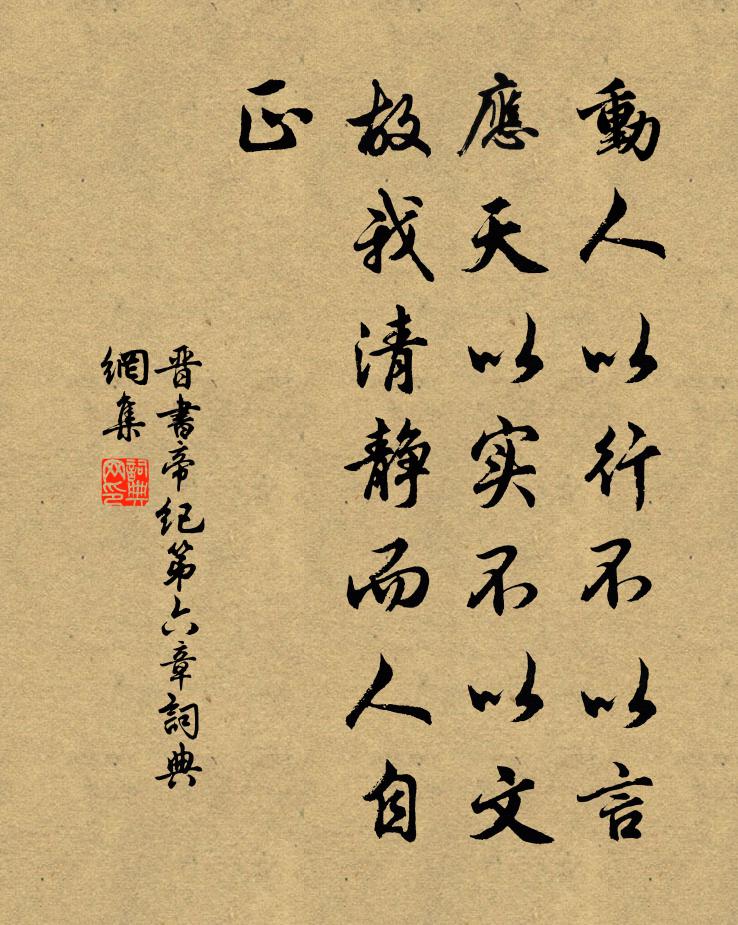 斷橋陡澗通無路,為恐鶴書偶到來 詩詞名句