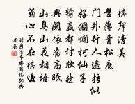 劉因詩詞全集_劉因古詩文大全