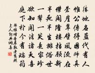 題徐參議畫軸三首墨梅原文_題徐參議畫軸三首墨梅的賞析_古詩文