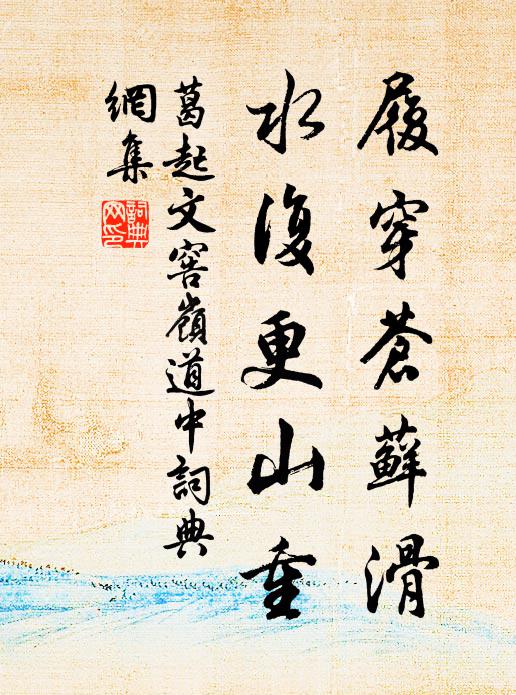 共聞調膳日,正是退朝歸 詩詞名句