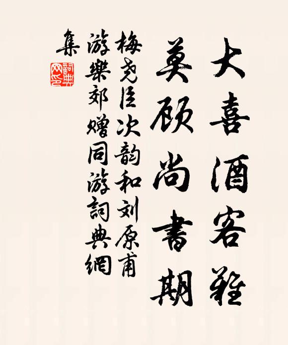 彤雲赤霧生紺房,朝霞變蕊朱粉光 詩詞名句