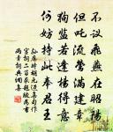 禁中瑞竹同本異莖原文_禁中瑞竹同本異莖的賞析_古詩文