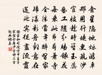 片帆催早發，莫待暗潮平 詩詞名句