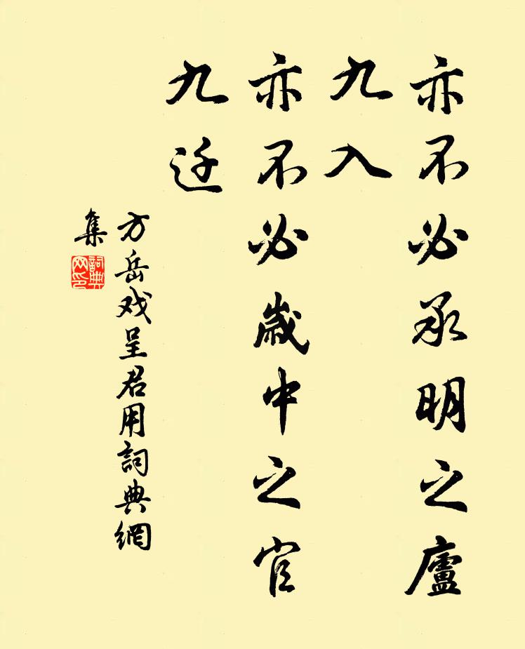 住山老黃冠,迎客琪樹午 詩詞名句