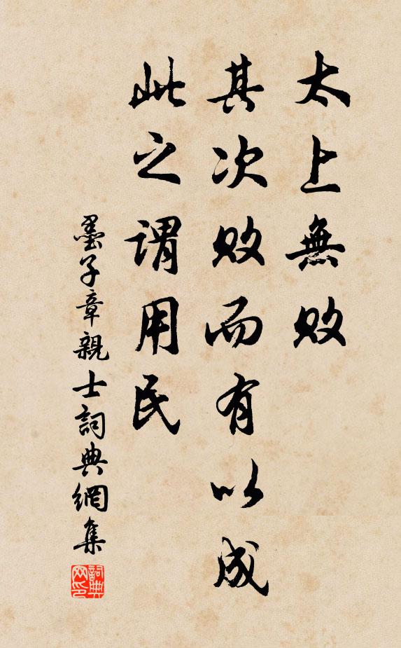 酒量不多容我醒，詩魔無奈得君降 詩詞名句