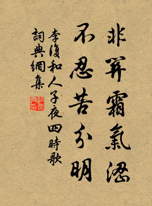 萬事不妨高枕臥，始知老子耐悲歡 詩詞名句