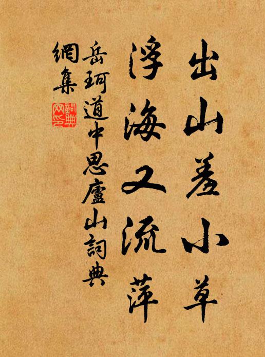 對君不樂淚沾纓,辟窗開幌弄秦箏 詩詞名句