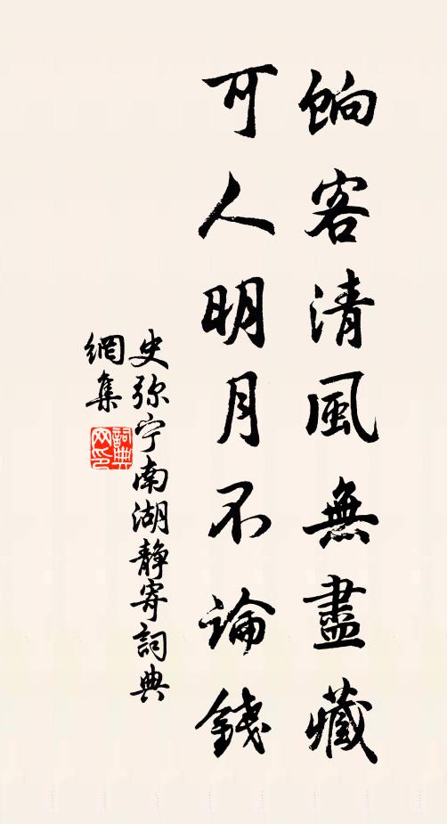 胸次二十八宿周，筆力乃與造化侔 詩詞名句