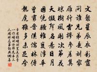 卷剛中詩詞全集_卷剛中古詩文大全