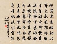 滿江紅(中秋邀茶漕二使者,不見月)原文_滿江紅(中秋邀茶漕二使者,不見月)的賞析_古詩文