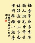 後赤壁賦原文_後赤壁賦的賞析_古詩文