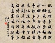 南山賞梅分韻得觀字原文_南山賞梅分韻得觀字的賞析_古詩文