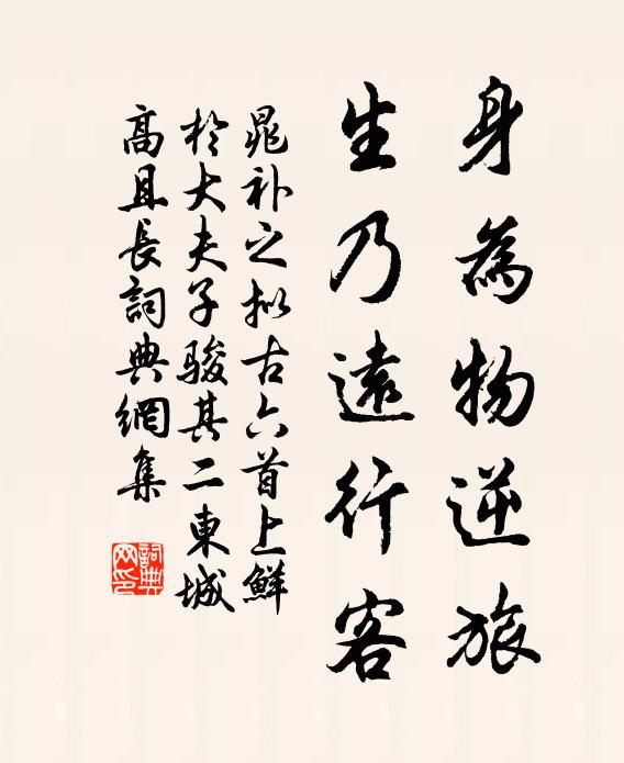 半夜飛雲併行月,平明微雨拂輕埃 詩詞名句