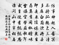 寄題餘杭郡樓,兼呈裴使君原文_寄題餘杭郡樓,兼呈裴使君的賞析_古詩文